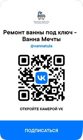 Наша группа в ВКонтакте
